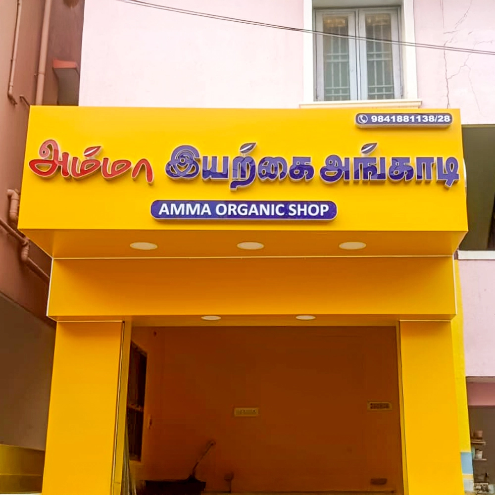 ACP Cladding Photo 15