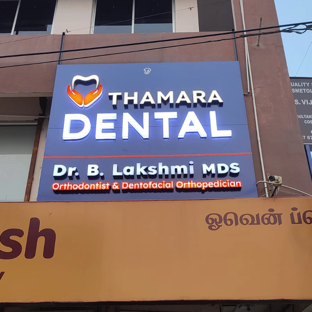 Hospital & Dental Photo 9