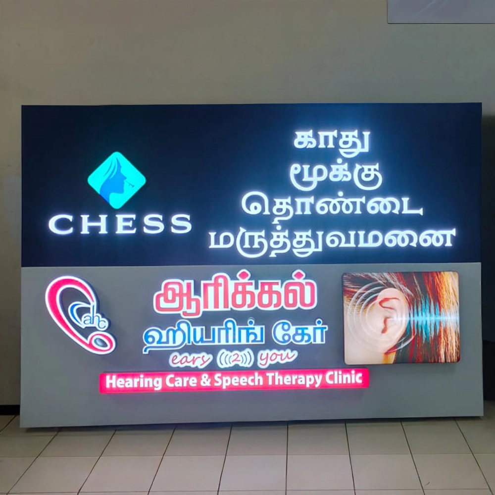 Hospital & Dental Photo 13