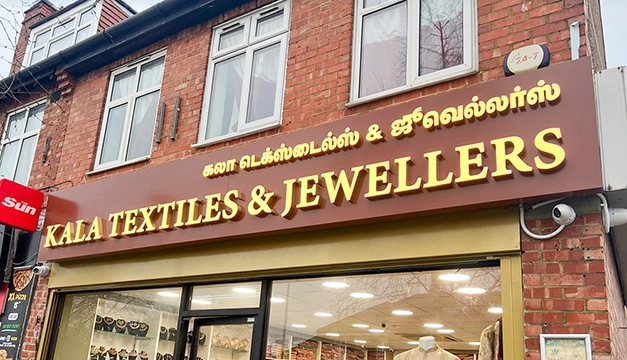 Face Lit Sign - Front illuminated signage